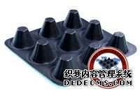 排水板廠家http://www.divademure.com/